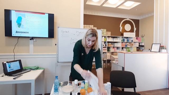 Презентация "Домашний уходза кожей лица" спикер Елена Ваничкина часть 1 смотреть онлайн