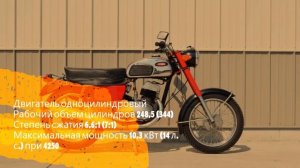 ?МОТОЦИКЛЫ ЯВА?