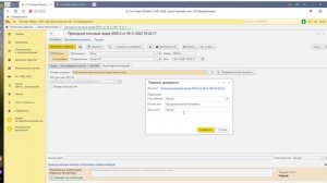4_1 Приходный кассовый ордер.mp4