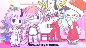 {наступает новый год что то чешится живот}{✨🎄🎉}{🥳}