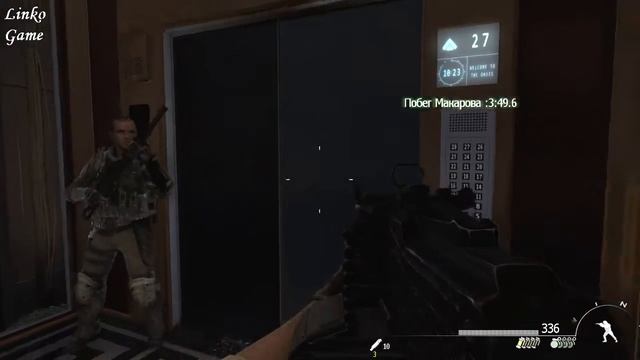 Call of Duty - Modern Warfare 3 прохождение часть 16 "Прах к праху". Штурмуем в полной броне!!!! смотреть онлайн