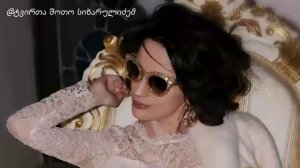 NINO CHXEIDZE - HAVA NAGILA