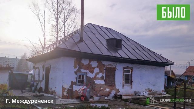 Отделка домов сайдингом в Новокузнецке. Визуализация
