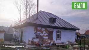 Отделка домов сайдингом в Новокузнецке. Визуализация