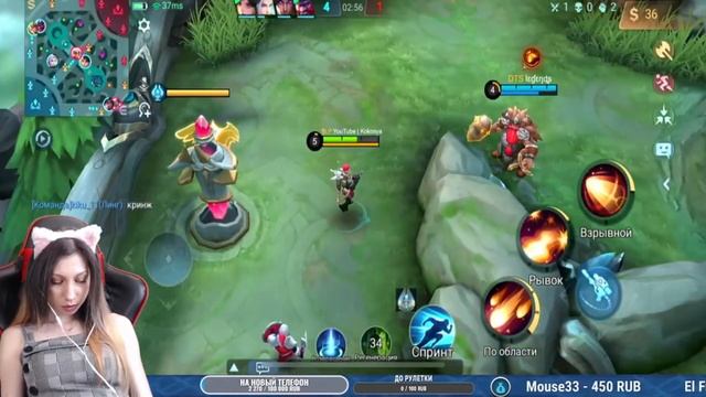 Боль - это мой особый подарок | Монтаж Mobile Legends