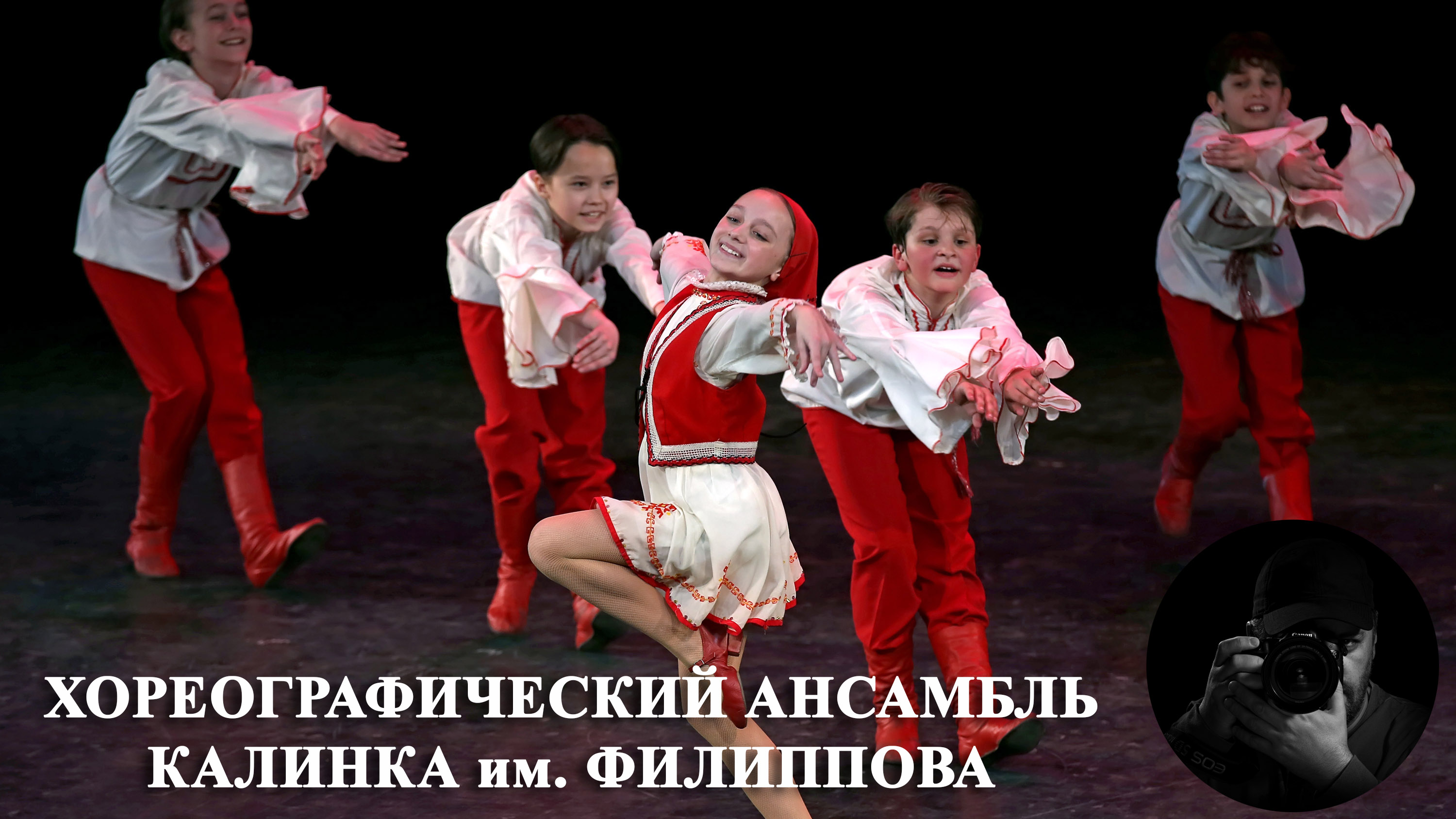 "Смоленский гусачок", Ансамбль "Калинка". "Smolensk gander", Ensemble "Kalinka".