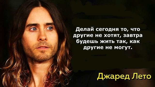 10 минут СИЛЬНЫХ цитат от СИЛЬНЫХ и ЗНАМЕНИТЫХ ЛЮДЕЙ!