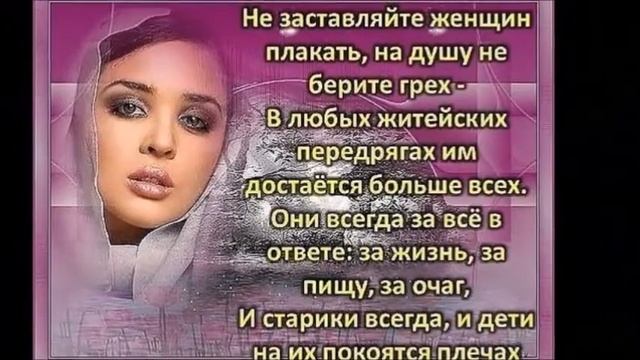 НЕ ЗАСТАВЛЯЙТЕ ЖЕНЩИН ПЛАКАТЬ- ст.Людмила Щипахина муз. и исп. Александр Сумин смотреть онлайн