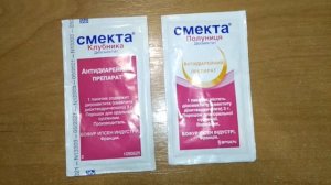 Детская СМЕКТА с клубникой.