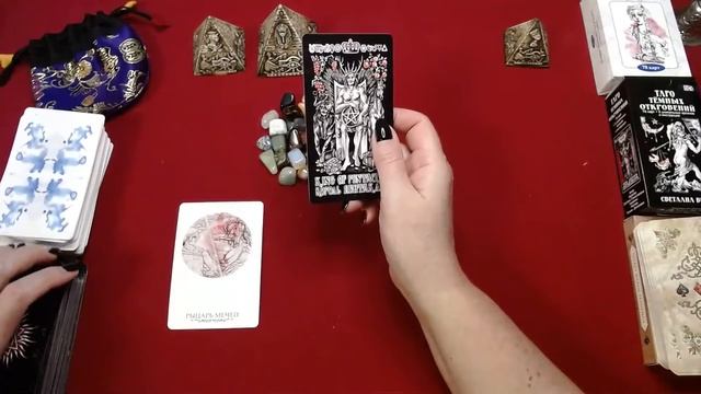 Камень веда. Гадание прошлое настоящее будущее.