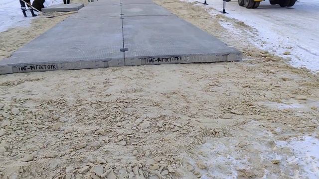 Укладка Аэродромных плит ПАГ 14 ГОСТ смотреть онлайн