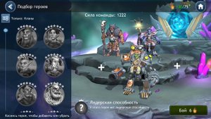 DRAGON CHAMPIONS: соперник Raid Shadow Legends или дешевый клон Age of Magic?