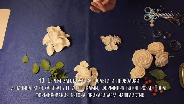 Мастер-класс (Master Class)  Заколка РОЗА из фоамирана