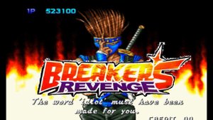 Breakers Revenge (MAME) Saizo Arcade