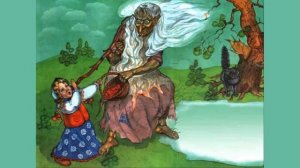 Баба-яга и ягоды.