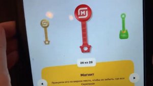 Скрепыши NEW в Магните. Найди золотой магнит