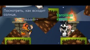 Transformice/Ёлка-Я хочу влюбиться(FMmouse).avi