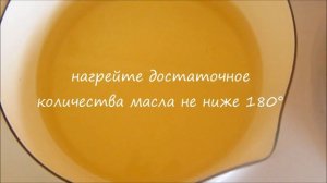 Баклажаны с мясом по китайски. Баклажаны по китайски в кисло сладком соусе