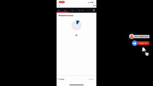 Балансировка системы отопления
