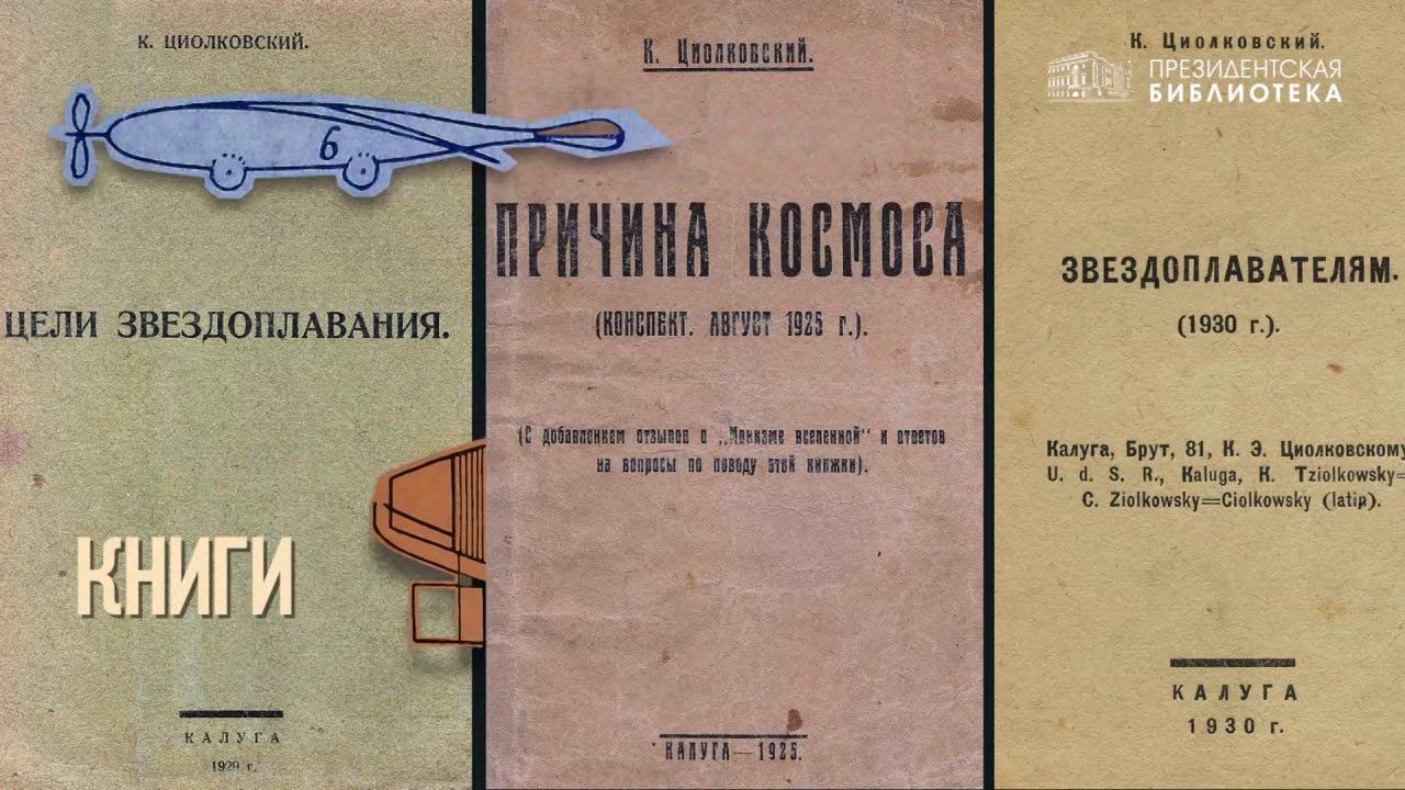 Открытый космос смотреть онлайн