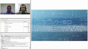 Вечерний Технико Экономический вебинар расширенный 27 июля 2016