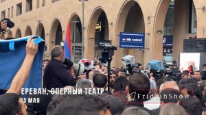 Репортаж | Протесты в Ереване | 16.05.24
