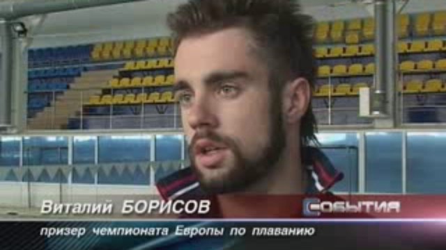 пловцы