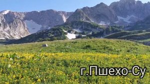 Адыгея,Лаго-Наки,какую гору посетить,что можно увидеть