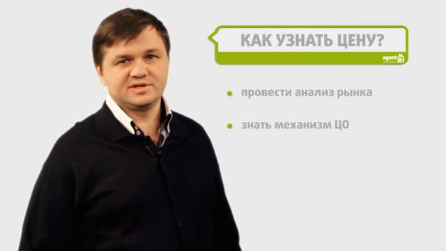 Найти квартиру Без Риэлтора - Руководство для покупателей квартир.mp4