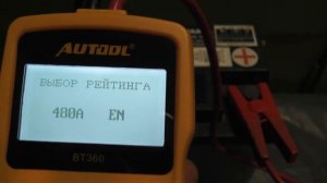Обзор тестера аккумуляторов AUTOOL BT 360.