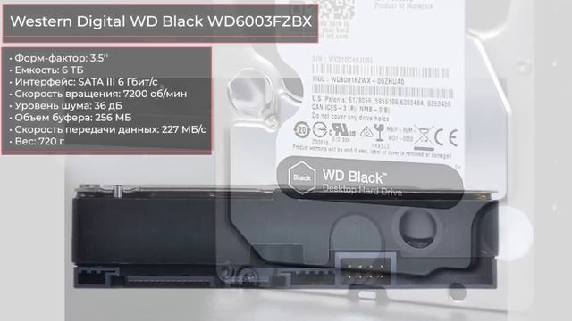 ТОП—7. Лучшие жёсткие диски HDD для компьютера на 1, 2, 4, 6, 8, 10 и 12 ТБ. Август 2022. Рейтинг! смотреть онлайн