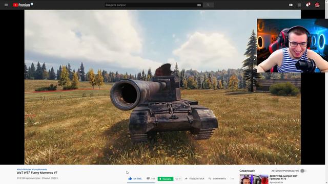 БЛАДИ СМОТРИТ Угарные моменты в World of Tanks! #7 смотреть онлайн