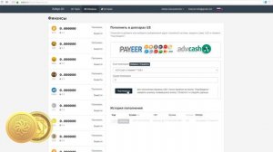 Как купить Altyn Token. Установка кошелька Altyn Token, покупка и вывод с биржи ealtyn.io.