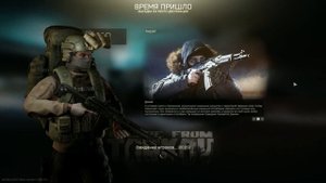 Невероятно производительный файл-подкачки в Escape from Tarkov