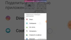 Как скачать картинку из интернета на Андроид