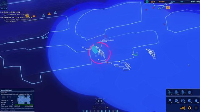 Homeworld: Deserts of Kharak - Миссия 10: Вблизи плато Кхашар смотреть онлайн