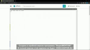 как скачать Desktop Goose ответ тут