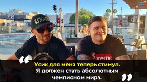 ЛОМАЧЕНКО. Правила жизни