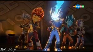 Гормити[Gormiti]~ Айкор & Аоки/Рифф & Аоки~ Танцуй