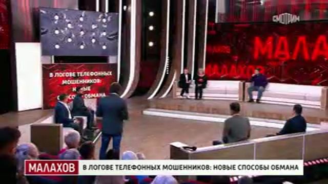 Передача обманутая. Поль Григье де Женотье Тюмень