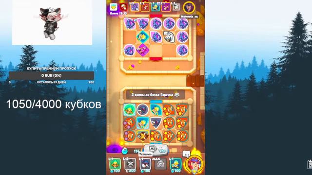 RUSH ROYALE начало с 0 | crushed heart. silence stream. zxc dead inside. dont touch me