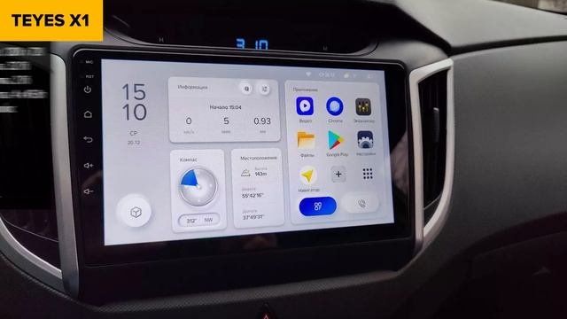 ТОП—7. ?Лучшие автомагнитолы на Android [2 DIN, навигация, поддержка камер]. Рейтинг 2024 года!