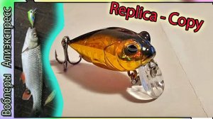 Копия - Megabass Baby Griffon Zero 38F SSR (дешевый) - Реплика воблера - Мегабасс Беби Грифон с Али