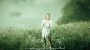 Вера Сид | Far Cry 5