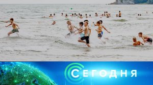 «Сегодня»: 31 мая 2024 года. 10:00 | Выпуск новостей | Новости НТВ