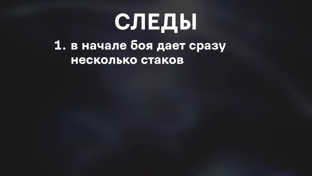 Обзор Аргенти | Последователь эона Идрилы или рыцарь Красоты [Honkai: Star Rail] смотреть онлайн