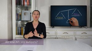 Обыкновенные vs. привилегированные акции / В чем разница и что покупать? Реальные примеры