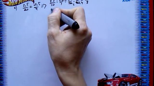 гдз математика 6 класс §13(2) Тарасенкова смотреть онлайн