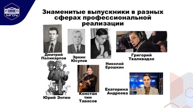 День открытых дверей онлайн. Факультет истории, политологии и права смотреть онлайн
