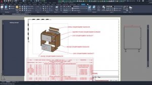 деталировка мебели в  AUTOCAD